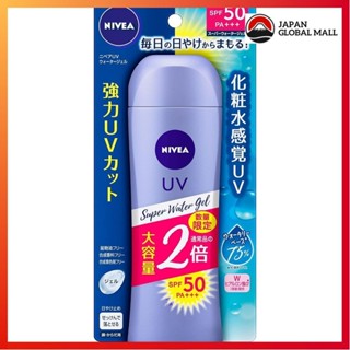 妮維雅UV超級水凝膠160g防曬乳SPF50/PA+++「乳液感應UV凝膠」[大容量]