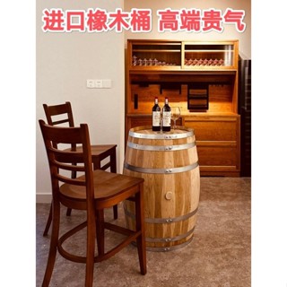 【✨現貨 宅配到府🚛】二手橡木桶 舊法國美國進口 雪莉 威士忌 釀酒紅酒桶裝飾 225L