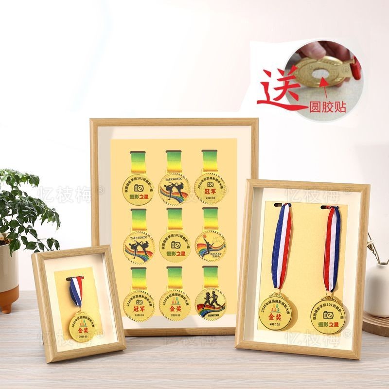 現貨✌獎牌展示架✌ 馬拉松 獎牌收納 展示盒相框掛牆展示架紀念獎章 展示框 獎牌 展示框