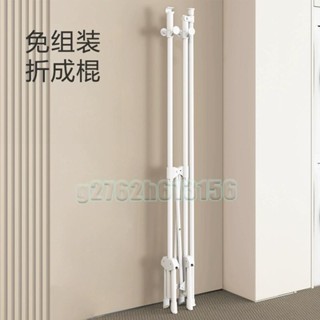 優選曬衣架 落地晾衣架 陽臺晾衣神器 家用摺疊衣架室內可移動多功能小型晾衣架 優選曬衣架 床尾晾曬嬰兒衣服