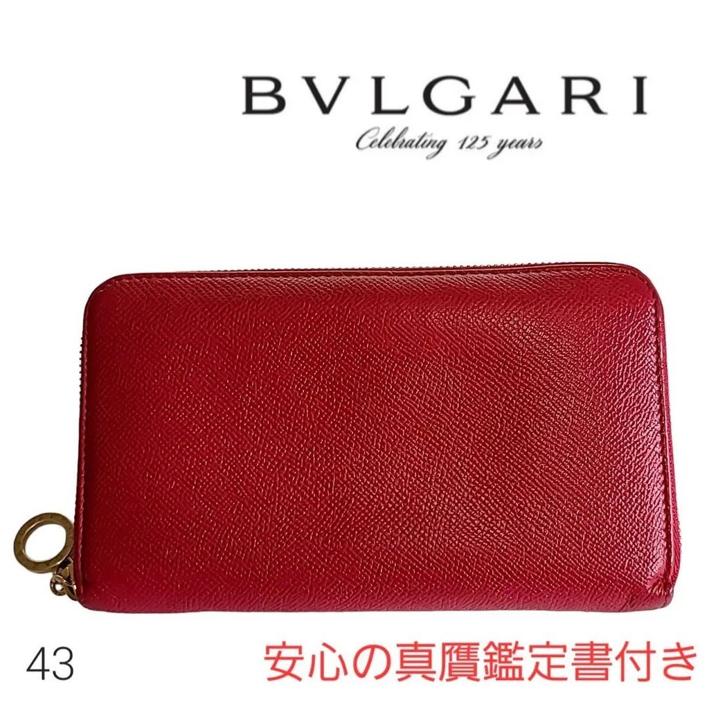 BVLGARI 寶格麗 長夾 mercari 日本直送 二手