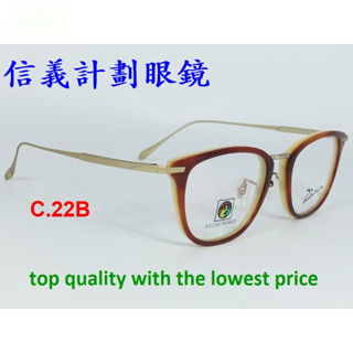 信義計劃 眼鏡 Picasso PP 16025 鈦 金屬框 圓框 可配 抗藍光 全視線 變色鏡片 eyeglasses