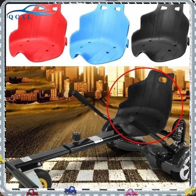 3 輪賽車卡丁車汽車座椅耐寒座椅配件適用於推車漂移三輪車卡丁車平衡滑板車
