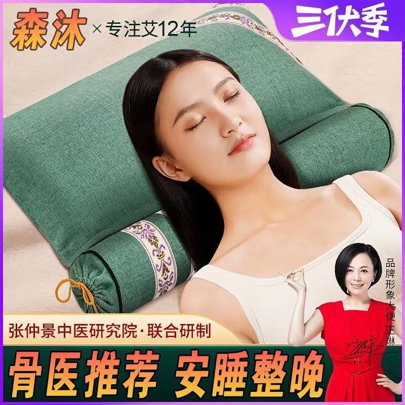 艾草頸椎枕頭  組合枕  充氣熱敷護頸  睡眠頸椎枕頭  加熱單人艾絨枕頭