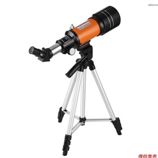 70mm 天文望遠鏡 150X 高倍單筒望遠鏡折射瞄準鏡,帶 5x24 取景器瞄準鏡三腳架月亮濾鏡 3X 巴洛鏡頭,用於