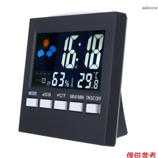 數字顯示溫度計濕度時鐘彩色室內室外溫度監視器鬧鐘液晶鬧鐘日曆天氣帶貪睡功能