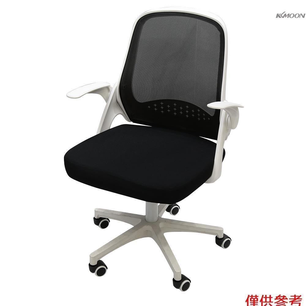 Homgoday 人體工學辦公椅可調節高度可伸縮扶手傾斜功能高背行政網椅透氣滾動轉椅翻轉臂