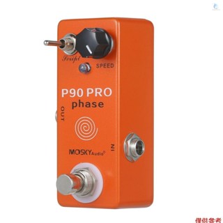 Moskyaudio Pro Phase Phaser [ttmusic] P90 Pro Phase Phaser 踏