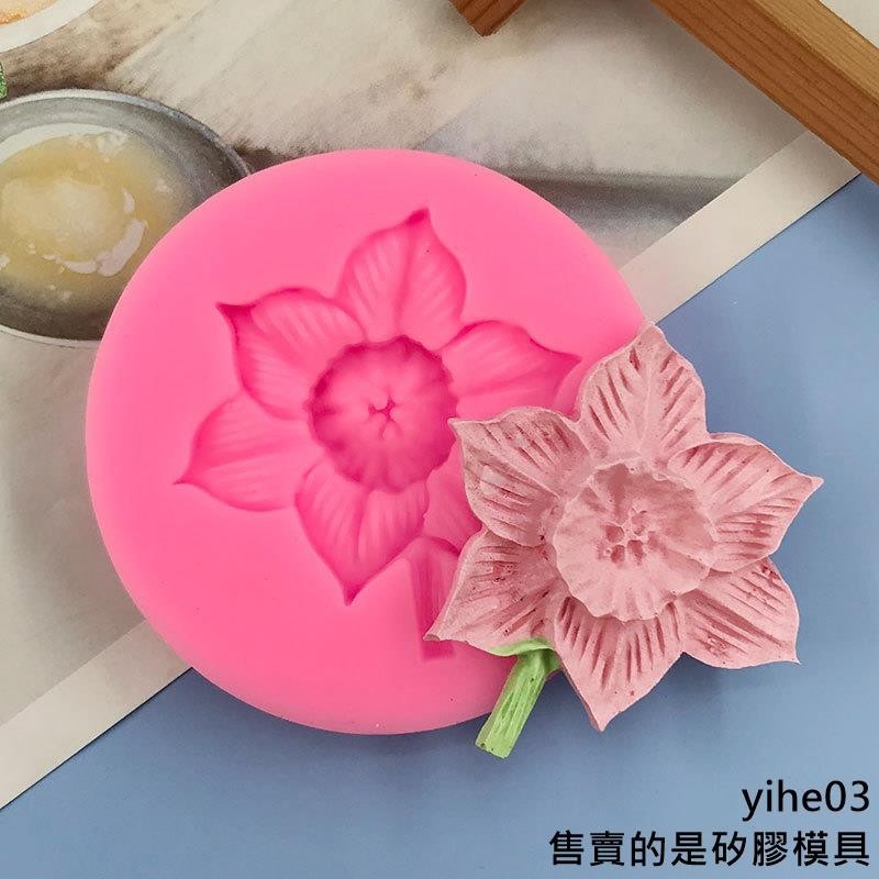 【矽膠模具】山茶花矽膠模具向日葵花朵造型手工翻糖巧克力餅乾蛋糕矽膠模具