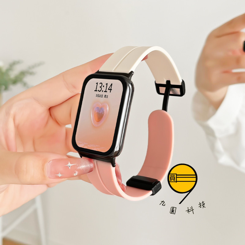 硅膠磁吸折疊扣 適用 小米手環 8 Pro 錶帶 小米手環 8 7 6 5 4 NFC 錶帶 Redmi Watch錶帶