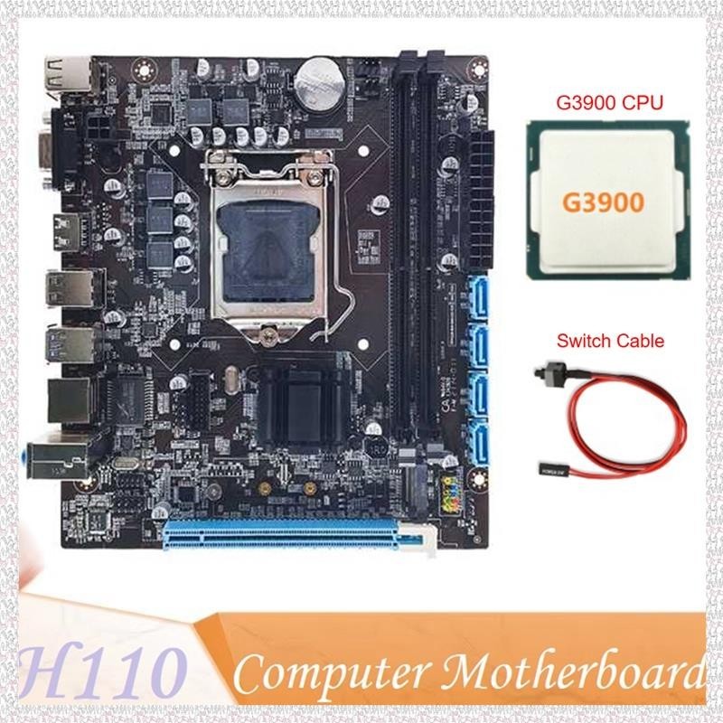 (U P Q E)H110電腦主板主板支持LGA1151 6/7代CPU雙通道DDR4內存+G3900 CPU+開關線