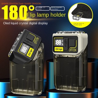 新款 LED 手電筒 Type-C 充電 可旋轉 燈頭 帶磁吸 多功能 鑰匙扣燈