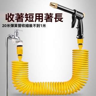洗車水槍 搶高壓水管軟管家用 強力沖洗陽臺噴頭噴槍帶泡沫噴壺神器 汽車洗車神器 多功能水槍 水槍