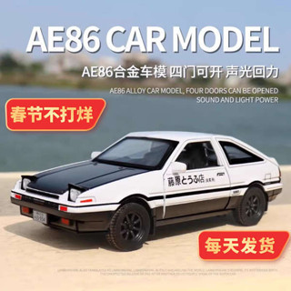 豐田AE86模型車玩具車頭文字秋名山車神D藤原拓海GTR合金車模男生