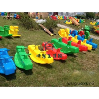 免郵 鯨魚 雙人 三人 平衡搖搖馬 幼兒園 蹺蹺板 室外 兒童翹翹板 玩具木馬