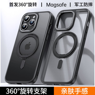 旋轉透明 磁吸支架 蘋果 16E 手機殼 iPhone 16E 16 15 Pro max 保護套 軍工防摔 殼多多