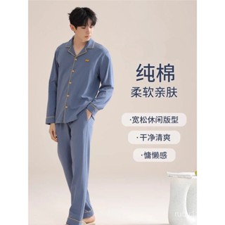 好評1萬+翻領睡衣男秋季2025年新款純棉長袖春秋款男士大碼家居服套 LLHD