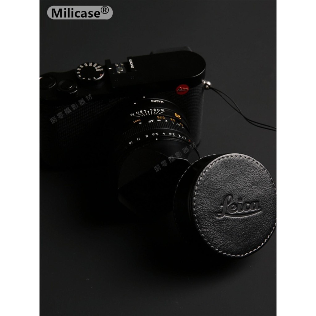 Milicase 適用徠卡Leica Q3 Q2 Q-P Q QP真皮鏡頭套 鏡頭蓋 皮套