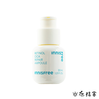 innisfree 淨膚修護安瓶 修護 精華 早C晚A 毛孔 精華液 保濕 現貨 正品 韓國 官方 庶務客