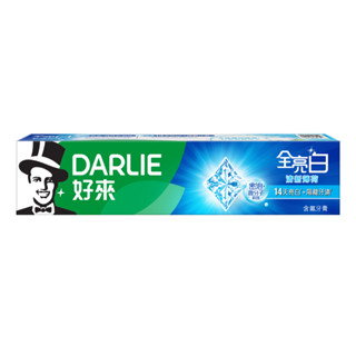 DARLIE好來 黑人全亮白清新薄荷牙膏140g(包裝隨機)【任2件5折】