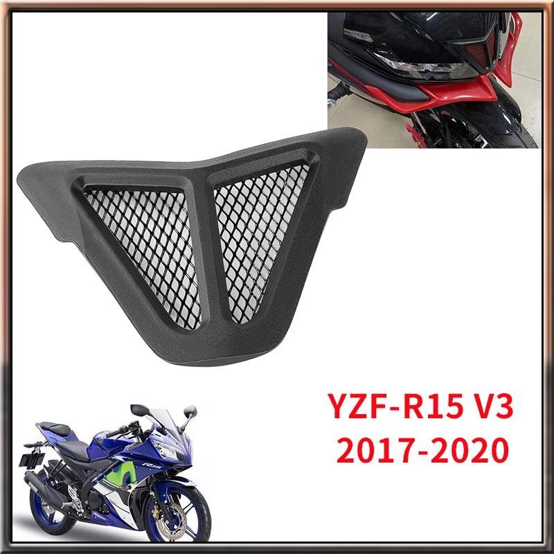 山葉 Yzf R15 V3 摩托車進氣罩防塵罩適用於雅馬哈 YZF-R15 V3 2017-2020