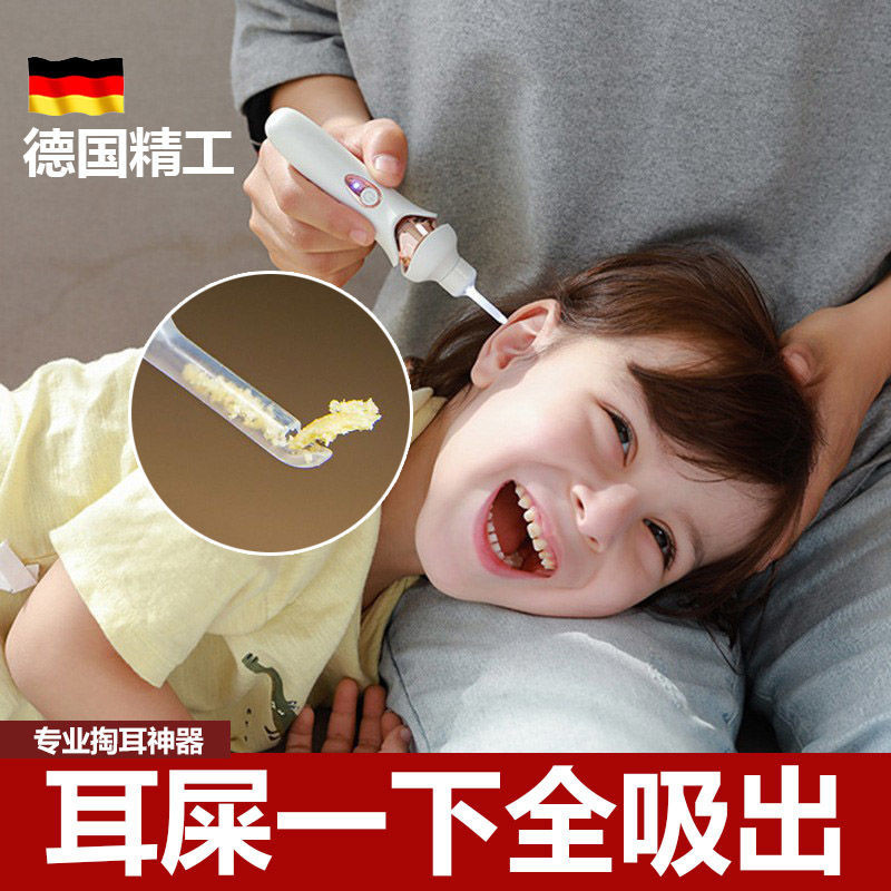 挖耳勺兒童專用髮光硅膠軟頭寶寶帶燈掏耳朵神器嬰兒電動吸耳屎勺 LMGR