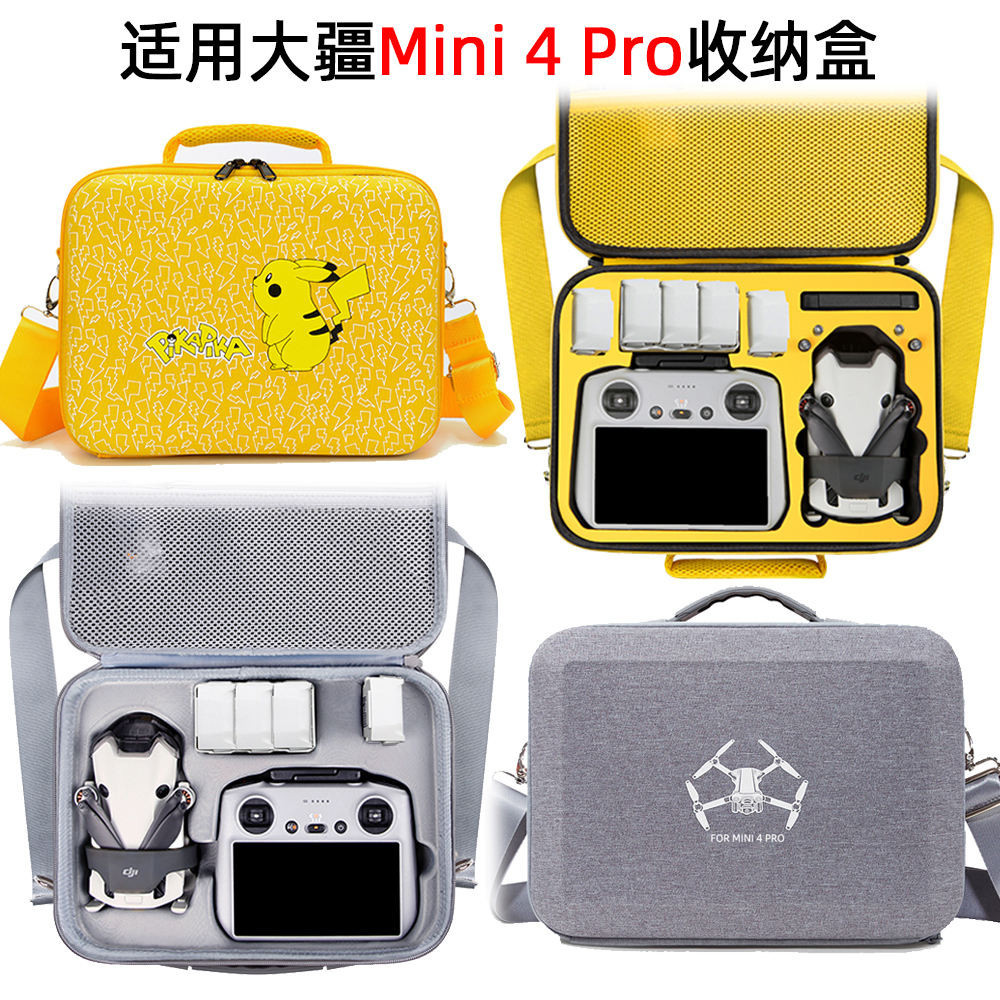 適用大疆mini 4 pro收納包dji mini 4帶屏包Mini4Pro無人機斜背包
