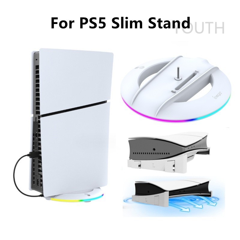 【現貨】PS5 Slim主機臥式/立式支架七彩發光P5 Slim底座支架配件