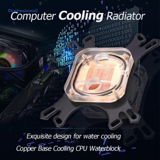 [ElectronicMall01.tw] DIY必備 精工藝透明CPU水冷卻水冷散熱器水冷頭適用Intel和AMD