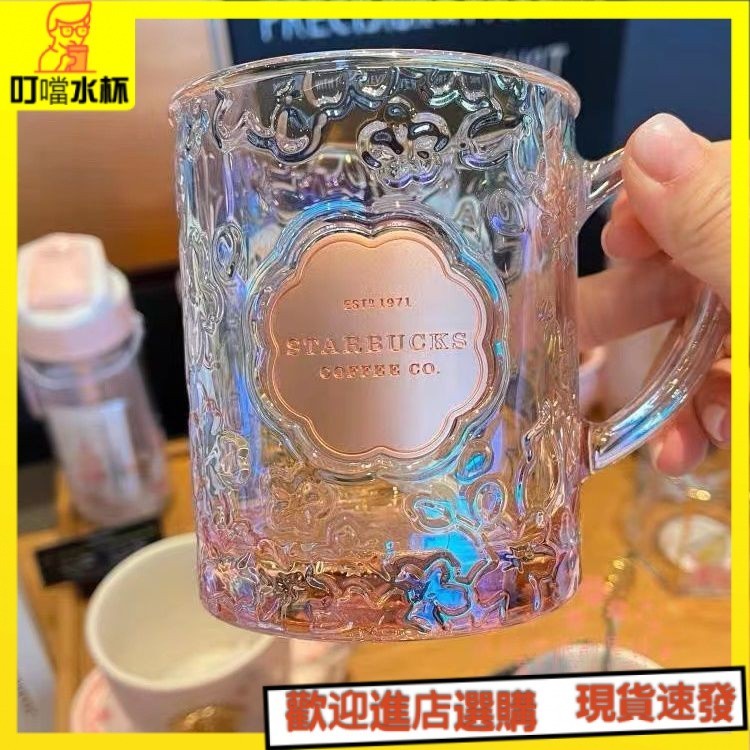 【叮噹水杯】✨✨星巴克杯子 櫻花盛開玻璃水杯 帶把新款粉色銅牌立體浮雕馬克咖啡杯