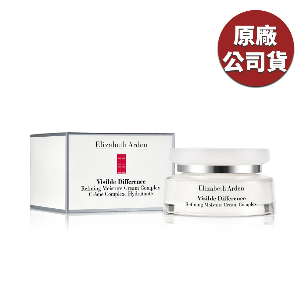 Elizabeth Arden伊麗莎白雅頓 21天霜75ml