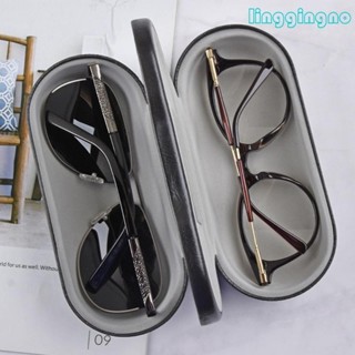 Rr 雙層眼鏡盒眼鏡架眼鏡雙層眼鏡盒雙層眼鏡盒便攜眼鏡盒