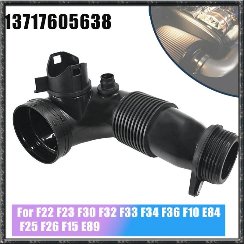 For-bmw F22 F23 F30 F32 F33 F34 F10 E84 F25 F26渦輪增壓中冷器進氣管進氣軟