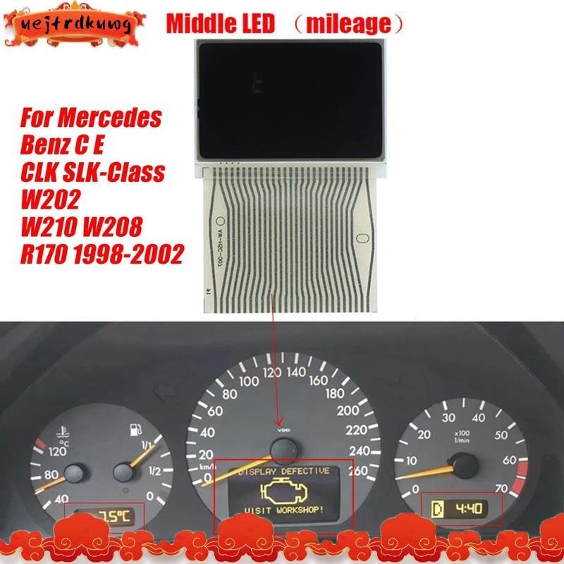 汽車儀表板中液晶顯示屏適用於梅賽德斯奔馳 W202 W210 W208 R170 1998-2002 備件配件車速表像素