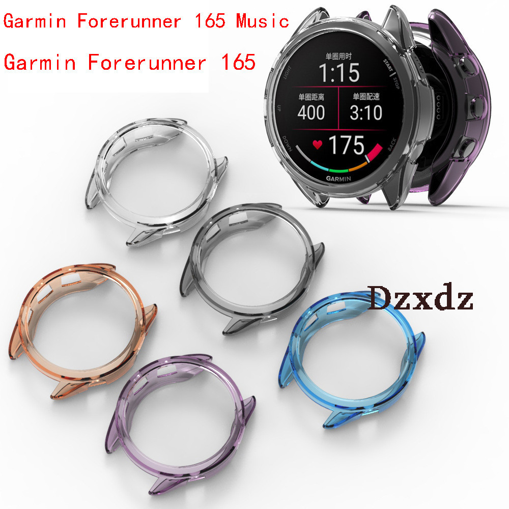 Garmin Forerunner 165 保護殼  TPU 軟殼 佳明 Forerunner 165 55 錶殼