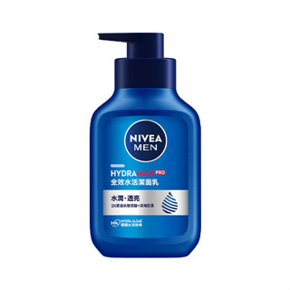 妮維雅 NIVEA 男士全效水活潔面乳150ml