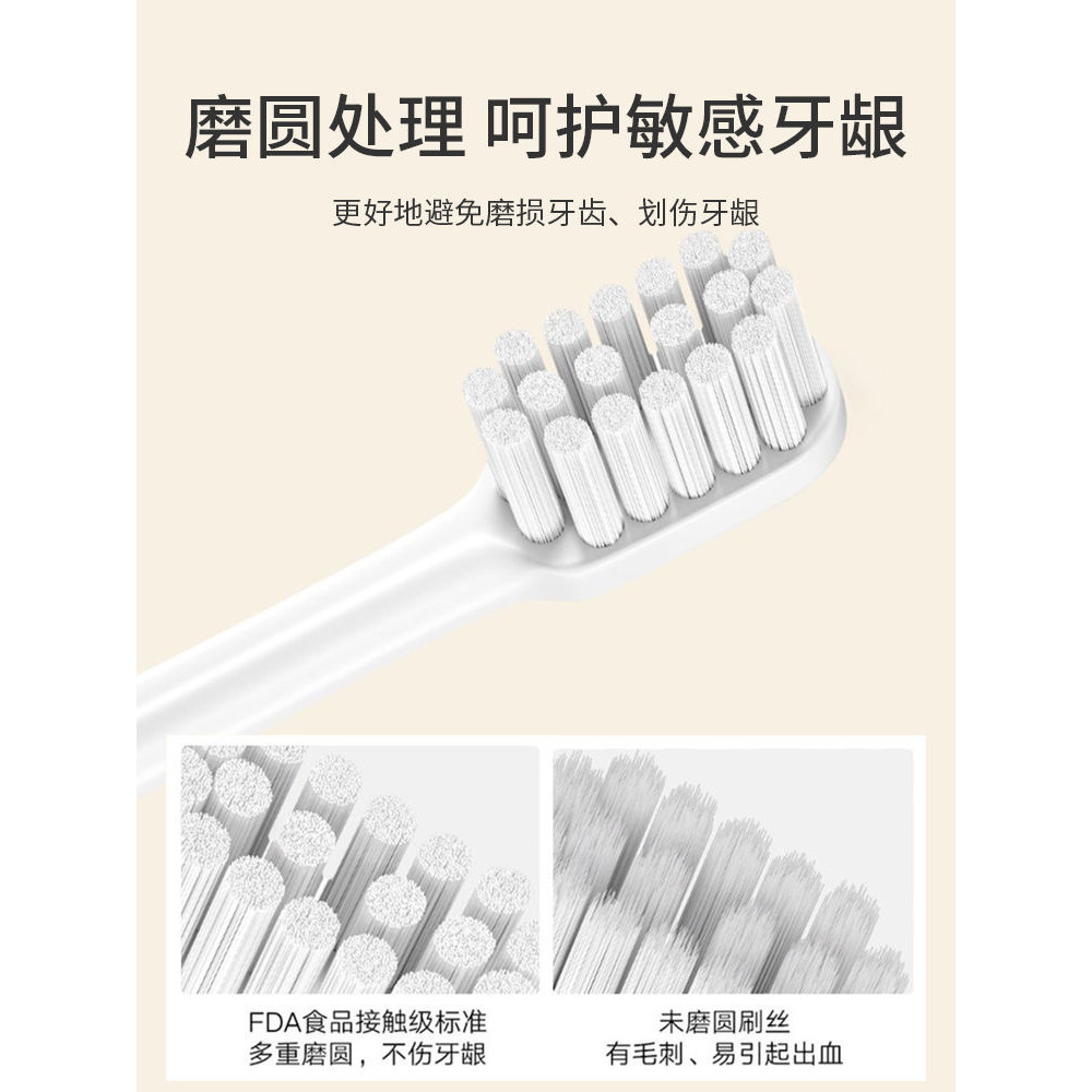 適用於小米電動牙刷頭米家聲波T200/T200C軟毛電動牙刷通用替換頭