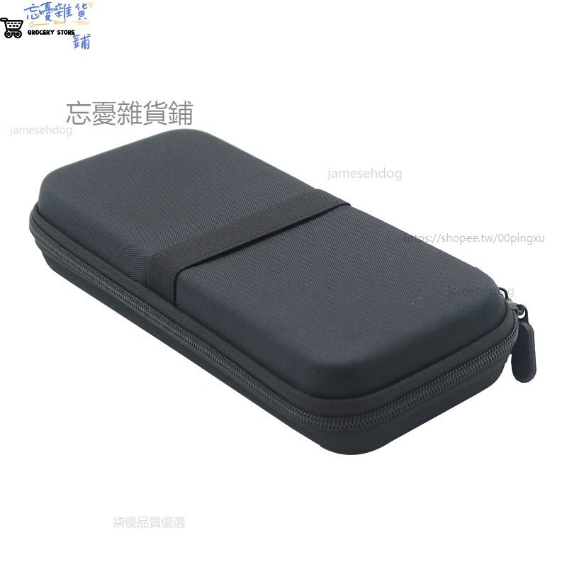 收納包 適用奧丁ODIN安卓掌機Lite天璣D900收納包遊戲機保護套便攜防摔盒