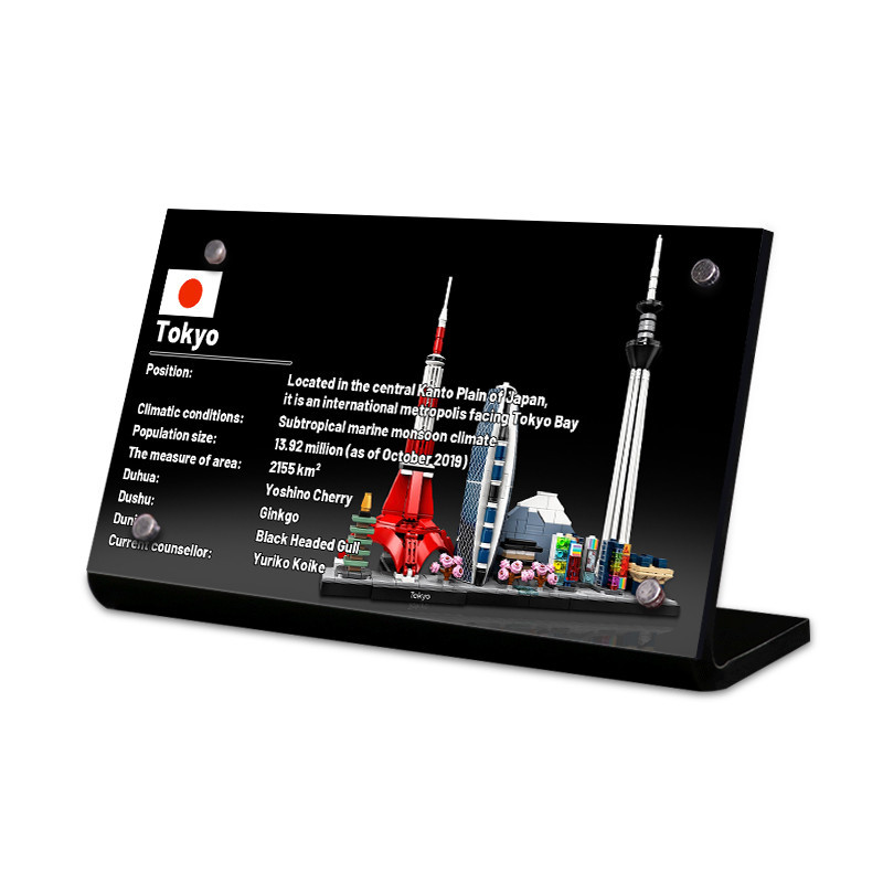 【特價促銷】適用於樂高天際線系列21051東京城市建築積木模型展示銘牌