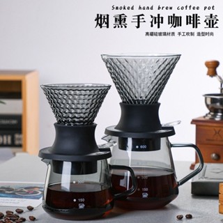 三禾🔹 咖啡濾杯 手衝咖啡壺 玻璃咖啡壺 濾器聰明杯 浸泡濾杯 帶閥門濾杯 V型濾杯 手衝咖啡器具 🔹優選