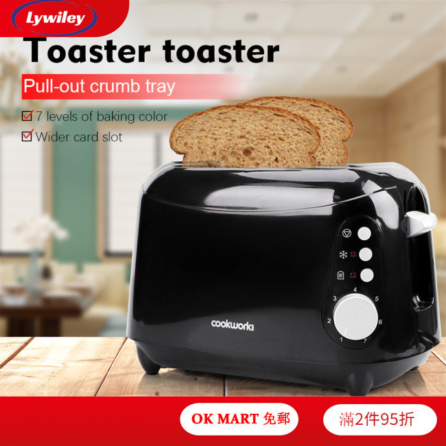 Lywiley 1 套智能 Led 顯示烤麵包機 2 片早餐烤麵包機帶超寬槽(英國插頭)