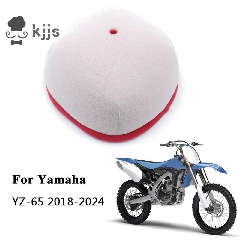 山葉 摩托車濾油空氣過濾棉適用於雅馬哈 YZ65 YZ-65 2018-2024 摩托車更換零件