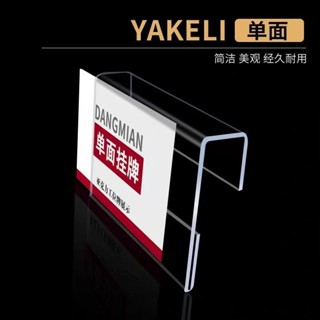 【MT精品優選】工位牌亞克力崗位 牌透明座位員工牌 辦公桌職位牌單雙面屏風掛式牌YB
