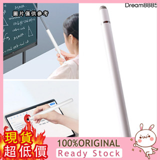 [DM8] 雙布頭伸縮教鞭筆電子白板筆教杆一件式機學生網課兒童學習機觸控筆