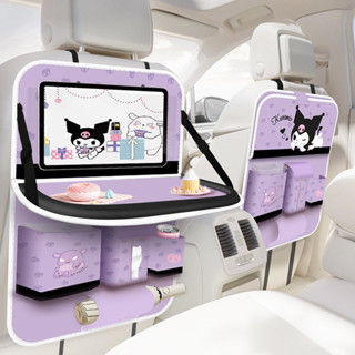 Hello Kitty 三麗鷗庫洛米車用置物袋 汽車椅背多功能掛袋 車內卡通帶桌板收納袋
