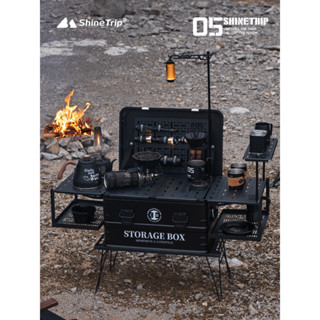 Shinetrip Outdoor 05 系列露營 IGT 鋁殼輕量模塊化組合配件鋁製咖啡盒套裝