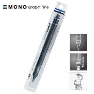 TOMBOW MONO graph fine 0.5mm低重心自動鉛筆/ 黑色 eslite誠品