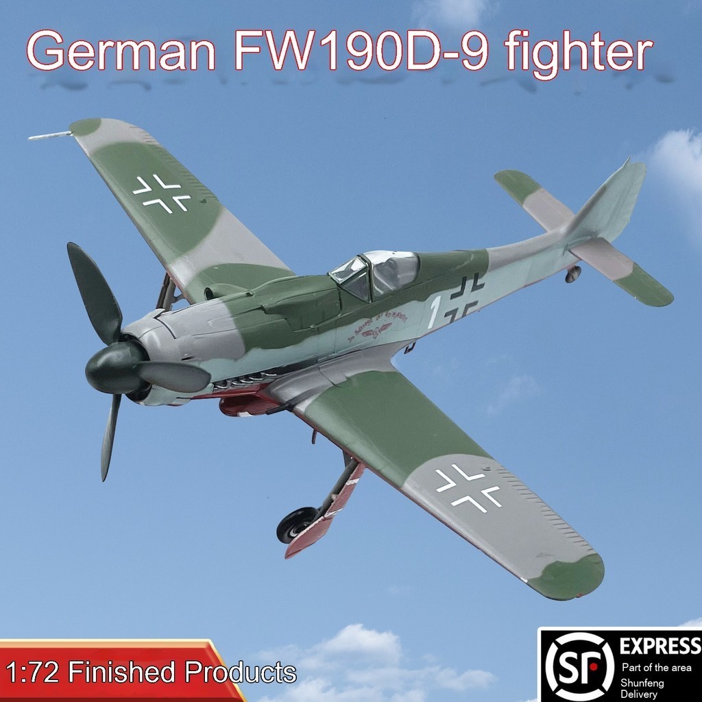 1:72 德國FW190D-9戰鬥機FW190飛機模型小號手成品模型37261