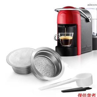 Benfuchen 不銹鋼可重複使用可再填充咖啡膠囊兼容 LAVAZZA A MODO MIO 咖啡杯過濾器,帶 60
