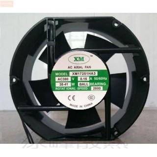 散熱風扇✨全新XM ACAXIALFAN XM17251HA3/HA2 380V/220V 電磁灶散熱風扇38W